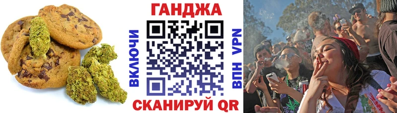 Еда ТГК марихуана  наркота  kraken зеркало  Новомосковск 