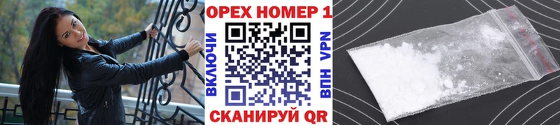 Кокаин Перу  гидра   Новомосковск 