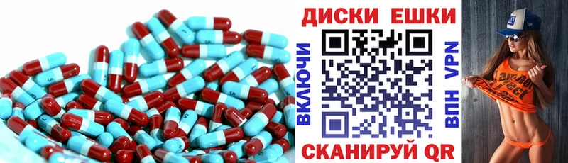 Экстази 280мг  Новомосковск 