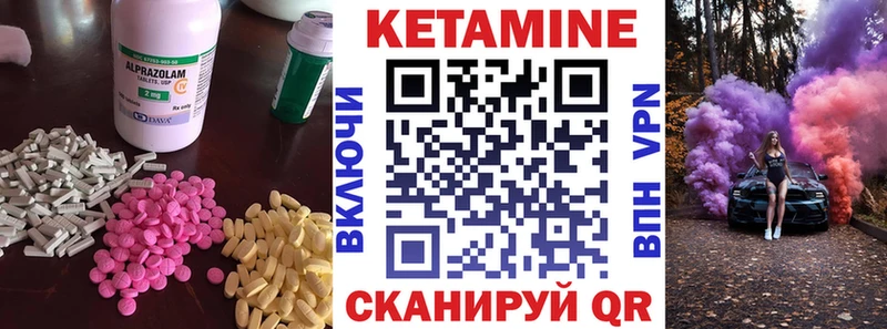 Кетамин VHQ  blacksprut ссылка  Новомосковск 