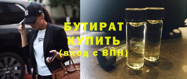 дистиллят марихуана Дмитриев