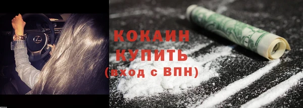 кокаин перу Дмитровск