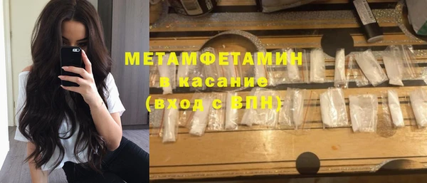 первитин Дмитров