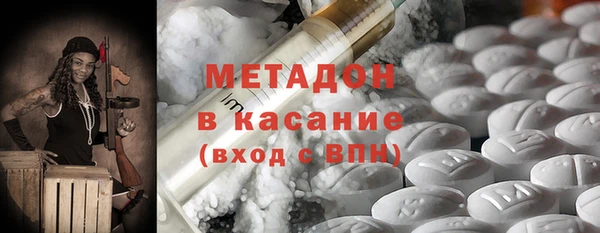первитин Дмитров