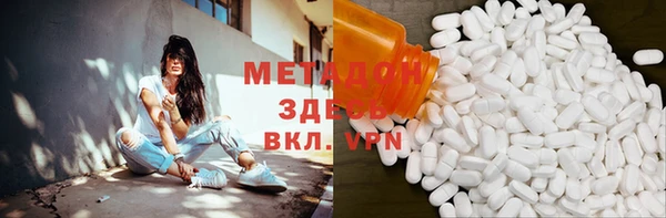 кокаин перу Дмитровск