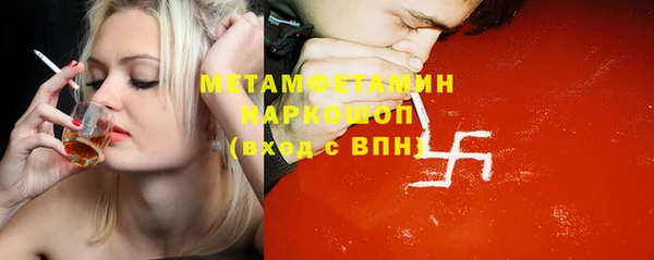 герыч Гусев