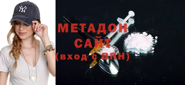 первитин Дмитров