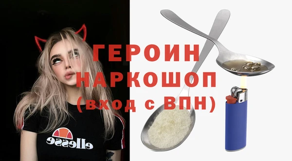 кокаин перу Дмитровск