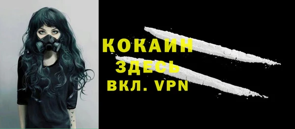 кокаин перу Дмитровск