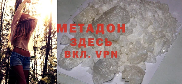 дистиллят марихуана Дмитриев