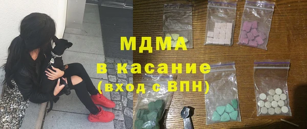 винт Гусиноозёрск
