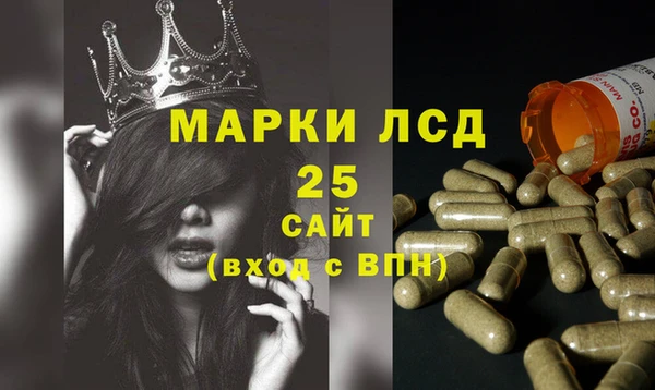 первитин Дмитров