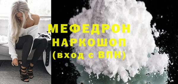 первитин Дмитров