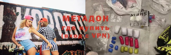 дистиллят марихуана Дмитриев
