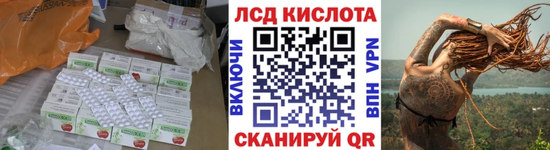 Лсд 25 экстази ecstasy  blacksprut ссылка  Новомосковск 
