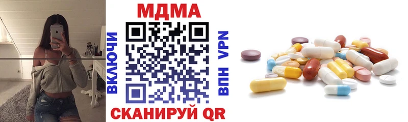 МДМА VHQ  гидра рабочий сайт  Новомосковск 