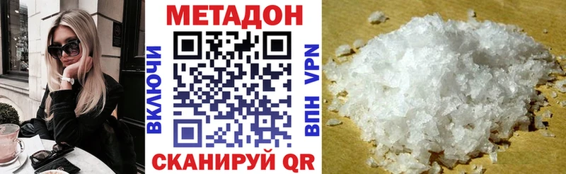 где можно купить   Новомосковск  МЕТАДОН мёд 