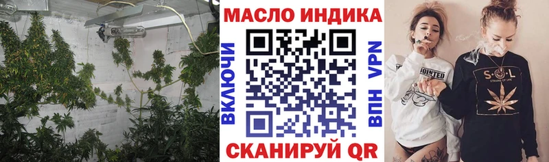 OMG ONION  darknet формула  ТГК жижа  Новомосковск 